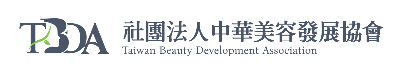 社團法人中華美容發展協會